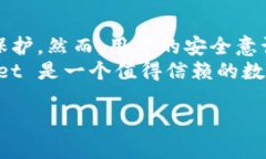 要衡量tpWallet的安全性，我