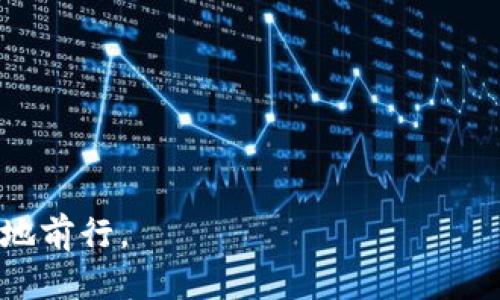    如何利用区块链技术找回钱包及随机生成私钥的详细指南  /   
 guanjianci  区块链, 钱包, 私钥, 找回  /guanjianci 

 引言 
 在当今数字化的时代，区块链技术的应用愈发广泛。许多人已经开始使用比特币和其他加密货币。这些数字资产需要通过电子钱包进行存储和管理。然而，很多用户在使用钱包时常常遇到一个棘手的问题：忘记私钥或丢失钱包的访问权限。本文将围绕如何通过区块链技术找回钱包以及随机生成私钥进行详细探讨。 

 一、理解区块链与钱包 
 区块链是一种去中心化的数据库技术，它允许多个用户在没有中介的情况下进行安全交易。钱包是一个存储公钥和私钥的工具，用于管理和交易加密资产。公钥类似于银行账户，而私钥则像是访问权限，只有持有私钥的人才能管理相应的资产。因此，保护好私钥对于数字资产的安全是至关重要的。 

 二、私钥的重要性 
 私钥是数字钱包的核心部分。它不仅用于签署交易，还用于证明你对资产的所有权。如果失去了私钥，就意味着无法再访问和管理相关的资金。因此，正确理解私钥的功能和重要性是每个加密货币用户的基本功。

 三、如何找回丢失的钱包 
 如果你不小心丢失了私钥或无法访问钱包，首先要冷静下来。以下是一些可能的解决方案：
ul
    listrong备份恢复： /strong如果在创建钱包时进行了备份，使用备份文件可恢复钱包。大多数钱包应用都会提供这样的功能。/li
    listrong助记词： /strong许多现代钱包会在创建时提供一组助记词。这些助记词可以用来生成私钥和钱包。如果你保存了这些助记词，可以用它们找回钱包。/li
    listrong联系支持： /strong如果你使用的是一个知名钱包服务，可以尝试联系他们的客户支持。提供尽可能多的信息，看看他们是否有办法帮助你恢复钱包。/li
/ul

 四、随机生成私钥的方式 
 当你创建新的钱包时，私钥通常是通过随机数生成算法生成的。这种方式不仅保证私钥的安全性，还有助于防止暴力破解。我们可以从以下几个方面考虑如何随机生成私钥：
ul
    listrong使用高质量的随机数生成器： /strong选择安全、可靠的随机数生成器是生成可靠私钥的第一步。/li
    listrong加密算法： /strong许多钱包应用使用如ECDSA（椭圆曲线数字签名算法）等加密算法来生成私钥，确保其安全性和不可预测性。/li
    listrong软件工具： /strong可以使用一些开源软件工具来生成私钥。例如，命令行工具或在线生成器。/li
/ul

 五、创建安全的钱包及私钥的最佳实践 
 为了确保钱包和私钥的安全，以下是一些最佳实践：
ul
    listrong存储备份： /strong务必对私钥和助记词进行多重备份。可以将其存放在不同的地点，如USB驱动器或纸张。/li
    listrong使用硬件钱包： /strong与软件钱包相比，硬件钱包更加安全，因为它们不会直接连接到互联网。/li
    listrong定期更新软件： /strong确保你使用的钱包软件更新到最新版本，以防止安全漏洞。/li
    listrong启用双因素验证： /strong提供额外的安全层，确保即使其他信息被泄露，你的资产也不会轻易丢失。/li
/ul

 六、区块链找回钱包的未来 
 随着技术的发展，未来可能会出现更多的工具和方法来帮助用户找回钱包和私钥。例如，通过智能合约实现更安全的钱包恢复机制，或利用分布式身份验证系统来保护私钥。
 此外，随着区块链技术的不断演进，用户教育和安全意识也将变得更加重要。希望每一个使用数字资产的人都能意识到保护私钥的重要性，并采取适当的措施来保证自己的资金安全。

 七、结论 
 区块链技术为我们的生活带来了许多便利，但同时也伴随着相应的风险。保护私钥和有效找回钱包是每个投资者的责任。通过本文的讨论，读者应能更深入地理解区块链钱包的工作原理以及如何找回丢失钱包和随机生成私钥的最佳实践。希望每个人都能在区块链的世界中安全快乐地交易与投资。  

 在数字资产的未来，区块链钱包及私钥的管理将继续演变。期望用户在享受技术带来便利的同时，也能不断提升自身的安全防范意识。

 额外资源 
 如果想深入了解区块链、钱包和私钥，推荐以下资源：
ul
    lia href=