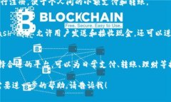 数字钱包号通常可以在多