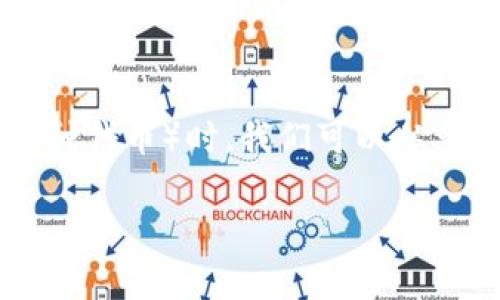 在讨论如何使用tpWallet转换WHT（WHT是Waves生态系统中的一种代币）时，我们可以从多个方面进行详细介绍，包括转换的步骤、注意事项以及相关的功能。

如何在tpWallet中轻松转换WHT：步骤与注意事项