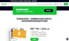 如何获取tpWallet ETH矿工费