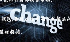 如果你在将DAT（如Dai）转