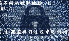 对于提取tpWallet中的币，您