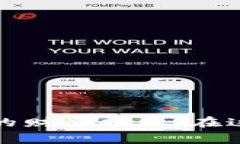 关闭数字钱包的具体步骤