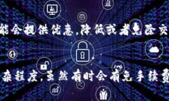 在使用tpWallet进行转账时，