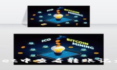 如何在tpWallet中查看转账记