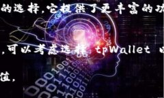 在加密货币和区块链技术