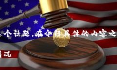 关于江苏省数字钱包的开