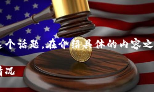 关于江苏省数字钱包的开放情况，我们可以从多个方面来探讨这个话题。在介绍具体的内容之前，我们首先为您提供一个适合推广并符合的，以及相关关键词。

江苏数字钱包如何改变您的支付方式：全面解析数字钱包开放情况