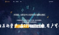 是的，ADA（Cardano的原生加