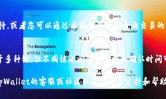 要在tpWallet中进行USDT跨链