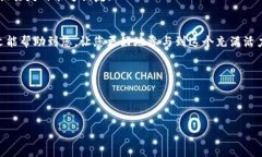   如何在tpWallet里快速添加