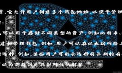 tpWallet 是一种多链数字资