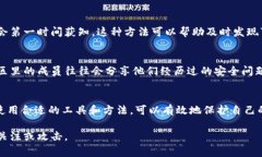 要判断你的 tpWallet（或其