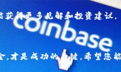   如何通过tpWallet轻松购买