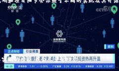 tpWallet 是一种加密数字货