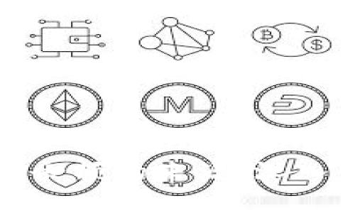 如何查看加密钱包余额的来源：深入了解资金流动机制