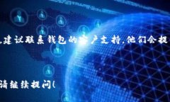 在许多数字钱包应用中，