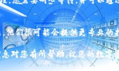 在使用tpWallet进行交易或资