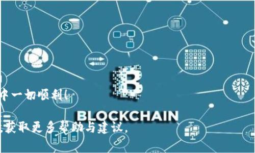 在美国的安卓设备上安装 tpWallet 可以通过以下步骤进行。tpWallet 是一款多功能的数字钱包，支持多种加密货币。尽管这些步骤可以为您提供基本的指南，具体过程可能因设备型号和安卓版本而有所不同。下面我们将详细介绍安装 tpWallet 的步骤，同时为您提供一些相关的注意事项和提示，以确保您可以顺利完成安装。

步骤 1：检查设备和系统要求
首先，您需要确保您的安卓设备满足 tpWallet 的最低系统要求。通常，tpWallet 支持主流版本的安卓系统。请确保您的设备运行的是安卓 5.0 及以上版本。

步骤 2：访问 Google Play 商店
打开您的安卓设备，找到并点击 Google Play 商店的图标。这是安装应用程序的主要渠道。
在 Google Play 商店的搜索栏中，输入 