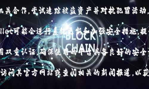 截至目前关于tpWallet被盗13亿的具体处理情况并没有公开的完全信息。由于区块链和加密货币领域的复杂性，类似事件的后续处理往往需要时间。

通常情况下，在这种大规模盗窃发生后，相关方会采取以下措施：

1. **调查和分析**：专业的安全团队会对被盗事件进行深入调查，分析攻击的来源和手段。这些分析有助于识别漏洞和制定防范措施。

2. **用户通知**：通常相关公司会及时通知用户，提醒他们更改密码或采取其他安全措施，以防止进一步的损失。

3. **与执法机构合作**：很多时候，相关方会与法律执法机关合作，尝试追踪被盗资产并对抗犯罪活动。

4. **系统更新和补救措施**：为了防止未来的攻击，tpWallet可能会进行系统更新和加强安全措施，提升用户资产的安全性。

对于用户而言，重要的是保持警惕。定期更新个人密码，使用双重认证，确保使用的平台具备良好的安全记录是保护自身资产的有效方式。

如果你想了解更多关于tpWallet或事件的详细进展，可以访问其官方网站或查阅相关的新闻报道，以获取最新信息。同时，注意辨别信息的真实性，避免受到误导。