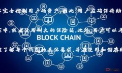 钱包助记词，通常也称为