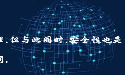 数字钱包是一种便于安全存储、管理和使用数字资产的工具。无论你是想储存加密货币，还是需要一个方便的支付方式，数字钱包都能满足你的需求。以下是获取数字钱包的步骤和一些相关的信息，帮助你更好地理解数字钱包的功能和用途。

什么是数字钱包？
数字钱包，通常也称为电子钱包，是用来存储数字货币（如比特币、以太坊等）或传统货币的应用程序或软件。它允许用户方便快捷地进行交易，支付商品和服务，或进行资金转移。数字钱包的主要功能包括存储资金、发送和接收货币、查看交易记录等。

数字钱包的类型
数字钱包有多种类型，主要分为以下几类：
ul
    listrong热钱包：/strong这些钱包通常在线上使用。用户可以通过手机或电脑的应用程序随时访问。这种钱包方便快捷，但较为容易受到黑客攻击。/li
    listrong冷钱包：/strong冷钱包是离线存储的。因此，它们对黑客攻击有更强的抵御能力。冷钱包通常以 USB 驱动器或纸质钱包的形式存在，非常适合长期保存资产。/li
    listrong移动钱包：/strong这类钱包特别适合手机用户，通过手机应用程序进行支付和管理账户，方便快捷。/li
    listrong桌面钱包：/strong用户需在电脑上下载软件，用来进行资产的管理和交易，这种钱包比较私密，但同样面临电脑被攻击的风险。/li
/ul

如何获得数字钱包？
获得数字钱包非常简单，以下是你可以遵循的步骤：

h4步骤一：选择合适的平台/h4
在市场上有许多数字钱包可供选择，具体选择需要根据你的需求和使用场景来定。比如说，如果你经常需要支付，你可以选择一个热钱包。如果你的目标是长期存储资产，那么冷钱包可能是更好的选择。

h4步骤二：注册账户/h4
选择好数字钱包后，根据平台的指引进行注册。通常需要提供一些个人信息，并设置密码。确保你选择一个强密码，以增强账户的安全性。

h4步骤三：保护账户安全/h4
安全是数字钱包最重要的方面之一。考虑使用双重身份验证（2FA）功能，这是对账户安全的有效保护措施。确保定期更新密码，并谨慎处理任何可疑的电子邮件和链接。

h4步骤四：充值并管理资产/h4
注册并保护好账户后，你可以充值法定货币或数字货币。许多数字钱包允许用户直接通过银行账户或信用卡进行充值。充值成功后，你就可以开始管理你的数字资产了。

数字钱包的优势
使用数字钱包有很多优势：
ul
    listrong便捷性：/strong无论你身在何处，都可以随时随地进行支付或资产管理。/li
    listrong安全性：/strong如果使用冷钱包，资产几乎不容易遭受黑客攻击；热钱包则可以通过双重验证等手段保障安全。/li
    listrong透明度：/strong大多数数字钱包都提供清晰的交易记录，方便用户追踪资金流动。/li
    listrong快速交易：/strong数字货币交易通常比传统金融交易速度更快。/li
/ul

注意事项
在使用数字钱包时，还需考虑以下注意事项：
ul
    listrong选择信誉良好的平台：/strong在选择数字钱包时，请务必选择知名的、信誉良好的品牌，以避免潜在的诈骗和资金损失。/li
    listrong定期备份：/strong记得定期备份你的钱包数据，以防丢失。/li
    listrong保持软件更新：/strong定期更新钱包软件，可以确保最新的安全补丁，降低被攻击的风险。/li
/ul

总结
数字钱包极大地便利了我们管理和使用数字资产的方式。通过简单的步骤，你就可以完成注册、充值及安全管理。但与此同时，安全性也是我们必须时刻关注的问题。选择合适的数字钱包，保护好你的资产，享受数字金融带来的便利和创新。

希望以上信息能够帮助你理解数字钱包，并顺利获取属于自己的数字钱包。如果你有更多的问题，欢迎随时提问。