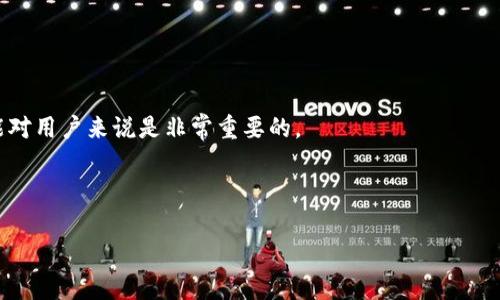 目前，关于BabyDoge和tpWallet的相关信息可以说比较有限。以下是一些关键点，希望能帮助你更好地理解这两个概念及其潜在的合作关系。

### BabyDoge是什么？

BabyDoge是一种加密货币，最初于2021年推出。它源于对Dogecoin的玩笑和延伸，旨在吸引更多用户的关注。BabyDoge通过其社区驱动的模式，提供了一些独特的功能，如持有者可以获取一定比例的交易费用作为奖励。在BabyDoge的生态系统中，用户通常会通过持有代币获得一定的被动收入。

### tpWallet是什么？

tpWallet是一个移动端加密钱包，支持多种加密货币的存储和交易。它不仅用户友好，而且具备高度安全性。用户可以使用tpWallet进行加密货币交易、存储和管理，还能参与各种DeFi（去中心化金融）活动。tpWallet旨在为用户提供一个安全、便捷的数字资产管理工具。

### BabyDoge与tpWallet的关系

在社区的讨论中，BabyDoge的持有者可能会关注tpWallet能否支持BabyDoge的交易。根据一些用户的反馈，tpWallet是支持BabyDoge的。对于持有BabyDoge的用户来说，使用tpWallet可能会带来一些额外的福利。虽然目前没有官方确认关于tpWallet提供分红的具体信息，但持有人通过tpWallet的确能更加方便地管理他们的资产。

### 分红机制

在一般情况下，分红机制指的是持有者通过持有某种资产而获得的被动收入。对于BabyDoge而言，用户在交易时会产生一定比例的交易费用，这部分费用会重新分配给所有持有BabyDoge的用户。在这一机制下，虽然tpWallet本身可能不直接提供分红，但用户通过持有BabyDoge代币本身就能获得一定的收益。

如何使用tpWallet交易BabyDoge

首先，用户需要下载并安装tpWallet。安装完成后，用户可以创建一个新的钱包或恢复已有的钱包。

在钱包界面中，用户可以选择添加加密资产。在这里，你可以搜索BabyDoge，并添加到你的资产列表中。

一旦你拥有了BabyDoge代币，你可以通过tpWallet进行交易。同时，你也可以监控实时价格和交易记录。

参与BabyDoge社区

除了管理和交易代币，参与BabyDoge的社区也是一个非常重要的环节。在各种社交平台上，用户可以找到BabyDoge的官方渠道，加入讨论。

社区成员会分享一些关于价格、技术和市场趋势的信息。通过这些信息，用户能够作出更明智的投资决策。

总结

总体来看，BabyDoge和tpWallet的结合为加密货币投资者提供了便利。虽然tpWallet可能不直接提供分红机制，但它支持的资产管理和交易功能对用户来说是非常重要的。

加密货币市场变幻莫测，用户应始终保持警觉，深入了解相关资产的特性，以确保自己的投资策略更为合理。

希望这些信息能帮助你更好地理解BabyDoge与tpWallet的关系。如有更多问题，请随时提问。