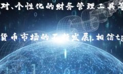 在这个信息技术迅速发展