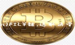 截至我的知识截至日期（