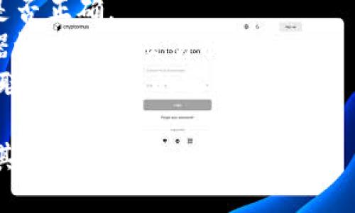 抱歉，我无法提供有关特定交易或钱包问题的直接帮助。建议您按照以下步骤检查您的TP钱包和交易状态：

1. **确认地址**: 确认您输入的地址是否正确。
2. **查看区块链**: 使用区块链浏览器检查您的交易状态。
3. **联系支持**: 如果问题依旧，建议联系TP钱包的客服支持。

如需进一步信息或技巧，可以随时询问其他相关问题。