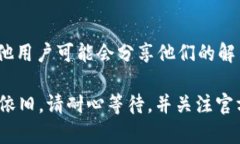 如果你无法访问tpWallet，可