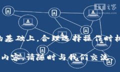 在讨论OK交易所提现到TP