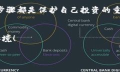 biao ti/biao ti加密货币钱包