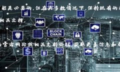 tpWallet 私钥交换指南在使