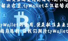 bian-titpWallet的多通道实现