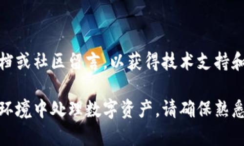 生成tpWallet地址后，你可以按照以下步骤来使用它：

### 1. 了解tpWallet
tpWallet是一个多链数字钱包。它支持多种区块链资产的存储、转账和交易。使用tpWallet，你可以安全地管理你的数字货币。

### 2. 获取你的tpWallet地址
首先，你需要安装tpWallet应用程序，并创建一个账户。在创建过程中，系统会生成一个唯一的地址，这是你接受和发送数字货币所需的地址。

### 3. 充值数字货币
一旦你有了tpWallet地址，你可以开始充值。将其他交易所或钱包中的数字货币发送到你的tpWallet地址。确认交易信息无误后，提交转账请求。

### 4. 进行交易
tpWallet支持多种交易功能。你可以选择直接在应用内进行交易，或将资产转移到其他钱包。你只需输入接收方的tpWallet地址和转账金额，完成交易。

### 5. 安全性与备份
确保你备份好钱包的私钥或助记词。这是确保你资产安全的重要步骤。丢失私钥或助记词可能导致无法恢复你的数字货币。

### 6. 常见问题解答
在使用过程中，如果遇到问题，可以查看tpWallet的官方文档或社区留言，以获得技术支持和用户经验分享。

通过这些步骤，你可以充分利用你的tpWallet，并在安全的环境中处理数字资产。请确保熟悉相关操作，以提高交易的安全性和效率。