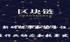   解决tpWallet资产不更新的