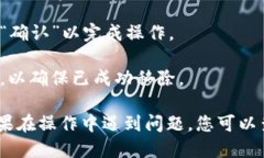 要取消tpWallet中的授权，您