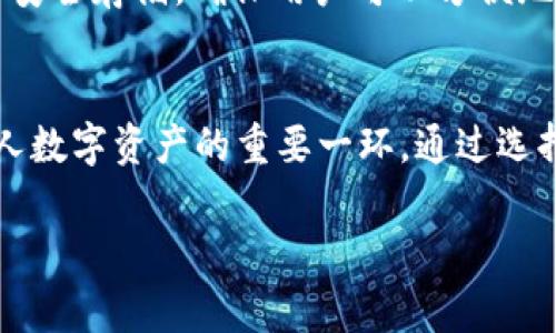 在设置tpWallet密码时，通常会有一些基本的安全要求和指导原则。这些要求主要是为了确保用户账户的安全性，防止未经授权的访问。以下是一些常见的密码设置要求和建议：

密码长度
大多数情况下，tpWallet会要求用户设置符合一定长度的密码。通常推荐的密码长度是8个字符或更多。有些平台可能要求密码至少包含12个字符，以增加安全性。

字符组合
为了提高密码的复杂性，用户通常需要在密码中包含多种字符类型。这包括大写字母、小写字母、数字和特殊字符（如@，#，$，%，
								
                        </div>
					<!-- Share & comments area start -->
					<div class=