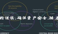 为了详细回答“tpWallet的