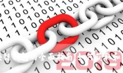 bianji/bianji懒懒口袋区块链