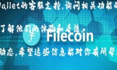 截至我最后的信息更新（