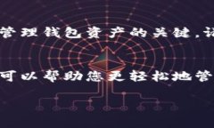 在数字钱包中，地址是您