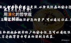   如何高效解除tpWallet的管