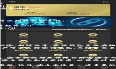 给你的钱包加密码是一个