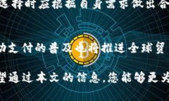 在现代商业中，数字钱包