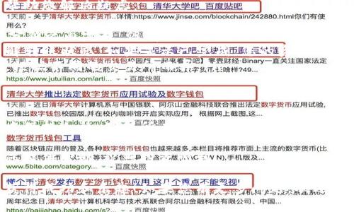 为了将瑞波币（XRP）转入tpWallet，您需要按照以下步骤操作。这些步骤将确保您安全地将您的资产转移到tpWallet。以下是具体的操作指南。

步骤一：准备工作
在进行转账之前，请确保您拥有以下内容：
ul
    li一个已经创建并准备好的tpWallet。/li
    li您之前购买或者持有的瑞波币（XRP），通常保存在其他交易所或钱包中。/li
    li一些基本的互联网连接和设备，如智能手机或电脑。/li
/ul

步骤二：获取XRP地址
在将瑞波币转移到tpWallet之前，您需要获取您的tpWallet的XRP接收地址。请按照以下操作：
ol
    li打开tpWallet应用。/li
    li登录您的账户。/li
    li在钱包主界面，找到“接收”或“资产管理”选项。/li
    li找到XRP，并点击它以获取您的接收地址。这通常是一个以“r”开头的字符串。/li
/ol

步骤三：选择交易所或其他钱包进行转账
接下来，您需要登录您存放瑞波币的交易所或其他钱包。确保您知道如何进行转账。以下是一些常用的步骤:
ol
    li登录您的交易所账户，例如Binance或Coinbase。/li
    li在资产管理页面找到XRP。/li
    li选择“提取”或“转账”选项。/li
    li在输入框中粘贴您在tpWallet获得的XRP接收地址。/li
    li确认您输入的地址无误，接下来选择转账金额。/li
        li请注意，每次转账可能会收取一定的交易费用。/li
/ol

步骤四：确认和提交转账
在确认所有信息无误后，您可以提交转账请求。大部分交易所会发送一封确认邮件或短信，以确保交易是您本人发起的。请按照指示完成确认。

步骤五：等待交易完成
提交转账后，您需要耐心等待。瑞波币网络的转账速度通常较快，几分钟之内您的资产就会到达tpWallet。然而，在网络繁忙的情况下，转账可能会延迟。

步骤六：检查tpWallet余额
转账完成后，您可以打开tpWallet，检查您的XRP余额。确保所有的资产都已成功转入。如果没有，您可以查看交易记录，看看转账状态。

常见问题解答
在转移瑞波币（XRP）时，用户可能会遇到一些常见问题。以下是一些常见的问答，帮助您解决疑虑：
ul
    listrong转账需要多长时间？/strong 通常情况下，XRP的转账速度很快，几分钟之内完成，但有时可能因网络拥堵而延迟。/li
    listrong如果转账失败怎么办？/strong 您可以查看交易所的交易记录，了解转账状态。如果显示已完成，您的资产可能会被转回；如果未完成，则查看相关帮助文档或联系支持。/li
    listrong转账会产生费用吗？/strong 是的，转账通常会收取小额的交易费，根据不同的交易所而异。/li
/ul

总结
通过以上的步骤，您应该能够顺利地将瑞波币转入tpWallet。请务必在转账过程中保持冷静，确保所有信息准确无误，确保您的资产安全。如果您对转账有任何疑虑，请随时查阅相关的支持文档或寻求帮助。

现在，您已经掌握了如何将瑞波币转入tpWallet的详细步骤，希望这篇指南能为您提供帮助，祝您投资顺利！ 

通过以上步骤，您可以顺利将瑞波币转入tpWallet。希望您在数字货币的世界中获得成功和乐趣！如果您有更多问题，欢迎与我们交流。