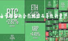 要查找tpWallet（或任何其他