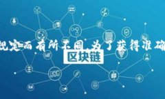 关于tpWallet提币的最低数量